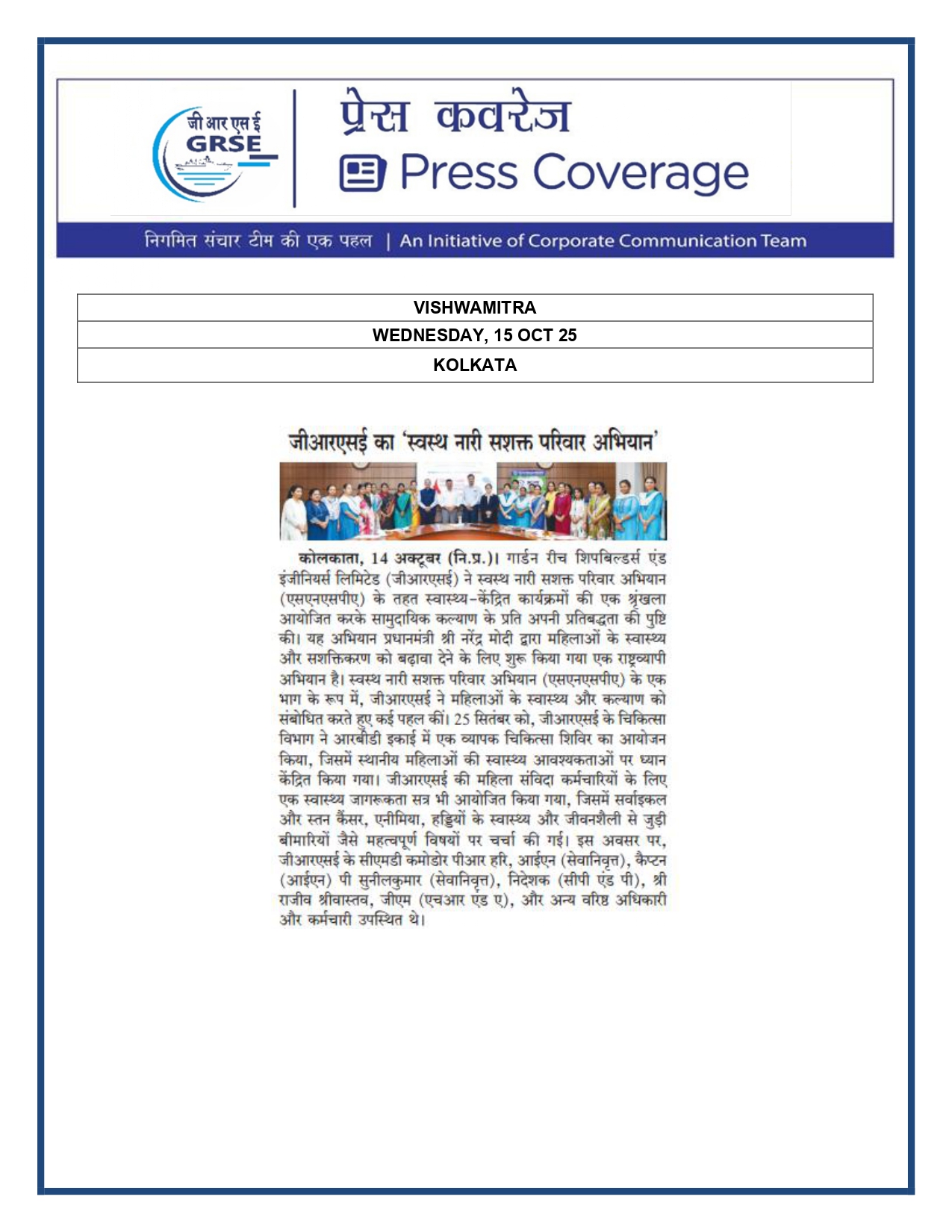 Press Coverage: 15 Oct 25: Director (Shipbuilding), GRSE, honoured  as Shipbuilding Leader of the Year 2025